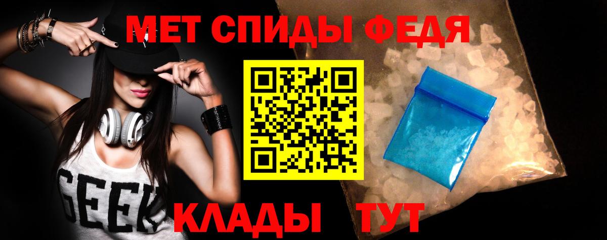 АМФ  АМФЕТАМИН 97%  Вход с VPN  Асбест 