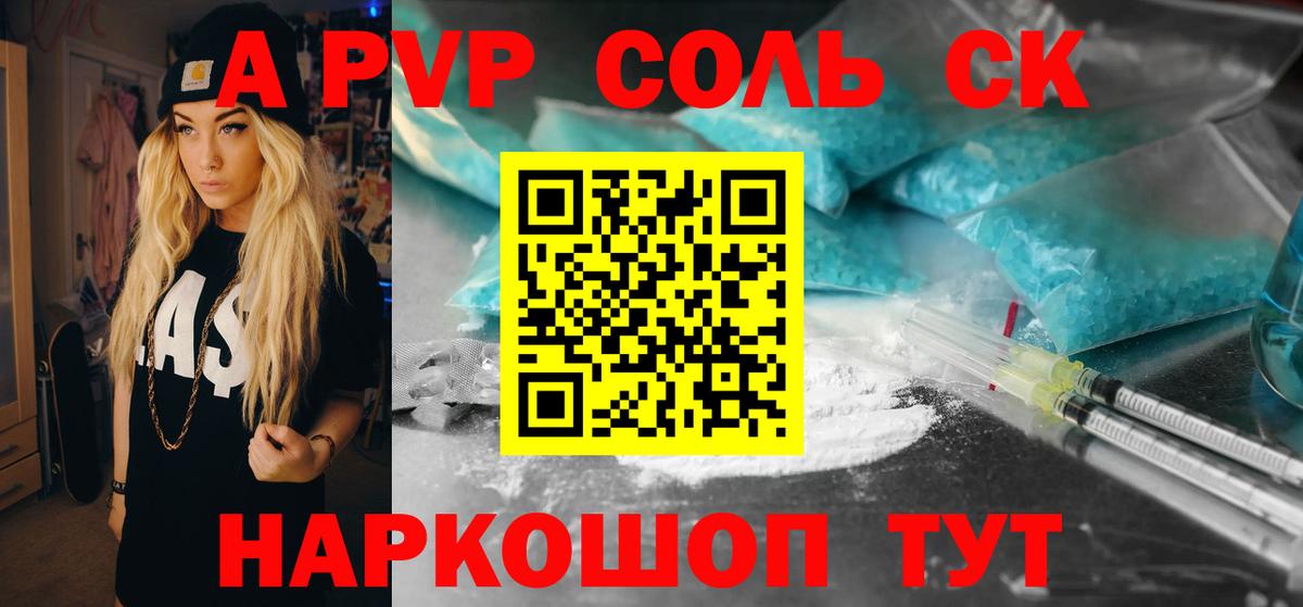 Alpha PVP кристаллы Асбест