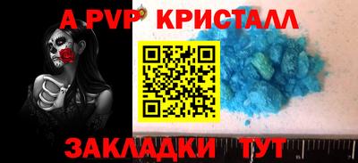 стафф Керчь