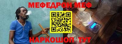 стафф Керчь
