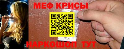 стафф Керчь