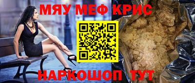 стафф Керчь