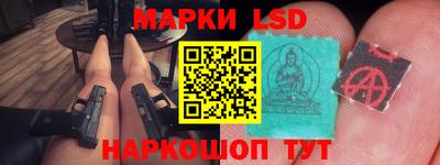 стафф Керчь