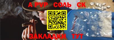стафф Керчь