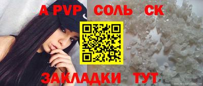 спайс Кизилюрт
