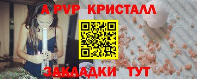 спайс Кизилюрт