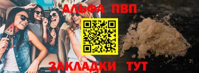 спайс Кизилюрт
