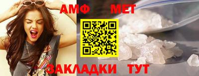стафф Керчь
