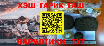 герыч Кизляр