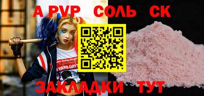 спайс Кизилюрт