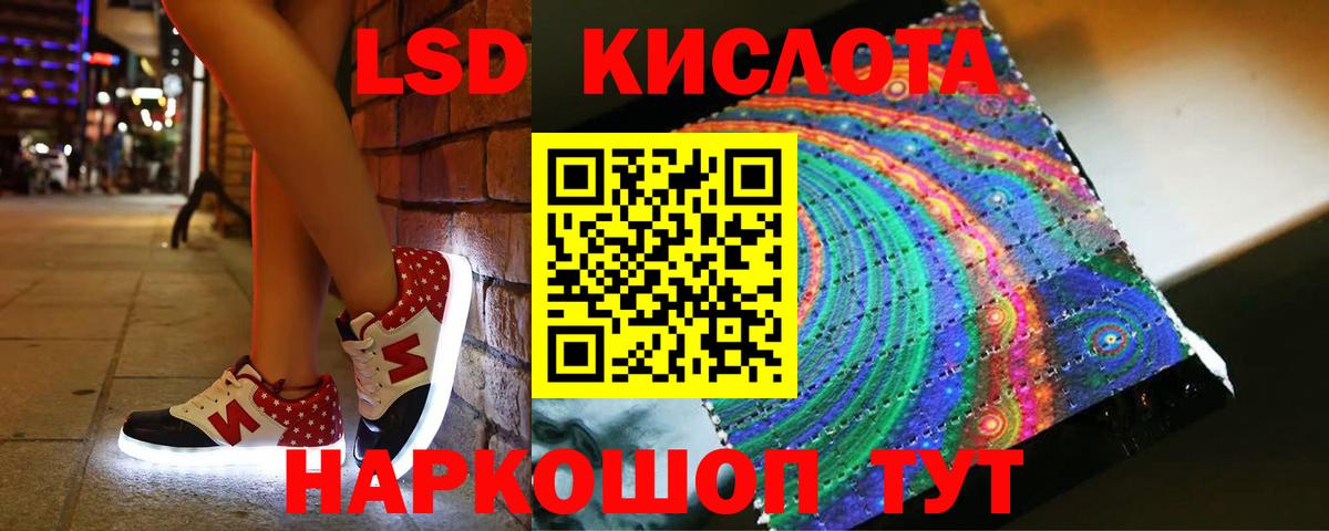 LSD-25 экстази кислота  Вход с VPN  Лсд 25 экстази ecstasy  Асбест 