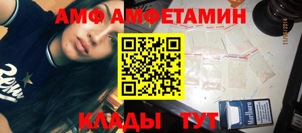 Метамфетамин кристалл  Метамфетамин кристалл  Вход с VPN  Асбест 