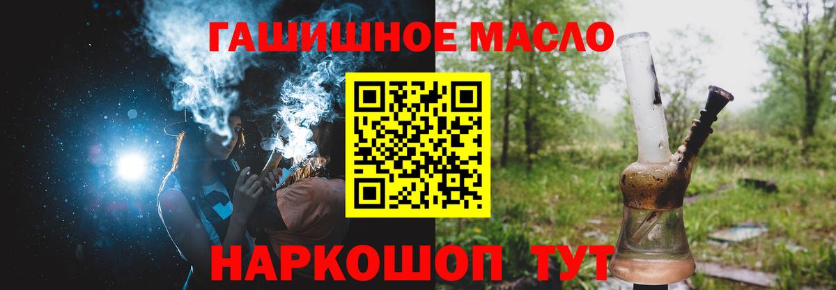 Дистиллят ТГК Wax  ТГК вейп  Вход с VPN  Асбест 